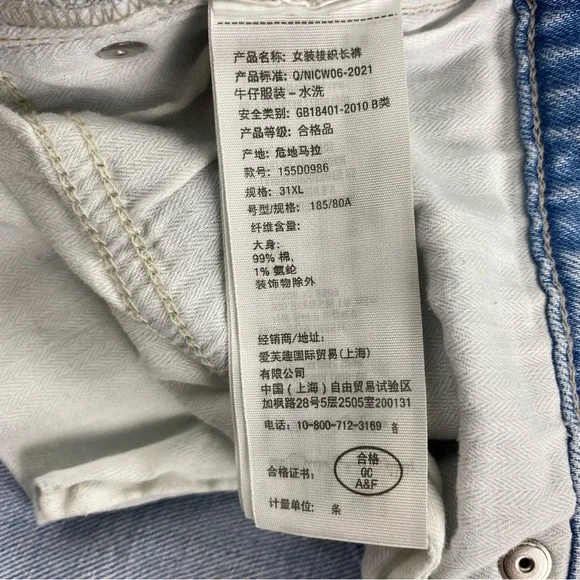 Abercrombie & Fitch The 90's Straight Ultra High Rise Jeans  |   Size:  31/12 XL - Picture 13 of 16